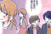 共感の嵐!?学生時代、地味女子だった人のみぞわかること5選