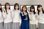 新加入の弓木奈於ちゃん、そのうち牛タンとか言わされそうな雰囲気あるなｗｗｗ【乃木坂46】