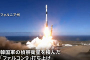 韓国初の国産偵察衛星を積んだスペースX「ファルコン9」打ち上げ成功…周回軌道に投入！