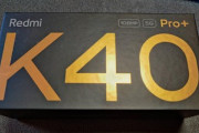 【画像】｢Redmi K40 Pro+｣届いたから開封するｗｗｗｗｗｗｗ