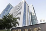 【速報】日本のメガバンク、三菱UFJ銀行本社などに強制調査「行員がTOB情報を親族に漏洩か、親族が莫大な利益」
