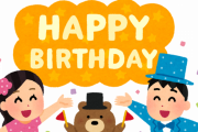 【胸熱展開】※画像※「今日誕生日　祝って」という名前にして野良マルチに繰り出した結果！！【モンスト】