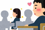 一目惚れって現実にあるんかな？