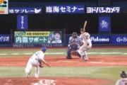 【悲報】巨人の4番・岡本和真さん、さすがに笑えないレベルでひどい