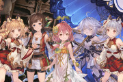 【グラブル】小さな女の子も増えまくったグラブルの冬 / ロリゆぐフェイトではヤイアとの絡みも…！？
