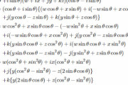 「三角関数とか虚数勉強して何の役に立つんだよｗ」 → セガ「ゲーム開発で使うんです！！」社内勉強会用の数学資料150pを無料公開