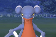 【ポケモンGO】第二進化けっこう出てるけどまさかの第二進化だった