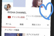 北川綾巴のYOUTUBE登録者5,000人突破！