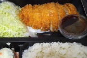 出前トンカツ弁当来た（※画像あり）
