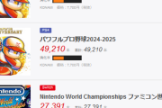 【7/26】ファミ通TOP30更新