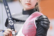 【画像】韓国で正直射抜かれたいアーチェリー美女ｗｗｗｗｗｗｗｗｗｗｗｗ