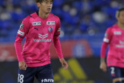 ＜セレッソ大阪MF西川潤(にしかわ・じゅん)＞サガン鳥栖に期限付き移籍！「たくさんの喜びを分かち合えるよう頑張ります」