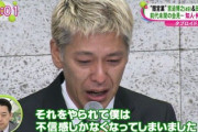 【悲報】田村亮さん、吉本を辞めて介護士になる