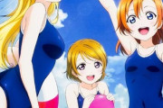 【画像】ラブライブさん、最高すぎるwwwwww