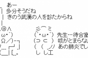 言うほど有髪者であるメリットあるか？ シャンプーも散髪もセットも面倒だろ・・・