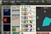 【艦これ】艦これもうまいこと断捨離すれば・・・艦これで要らないシステムって？