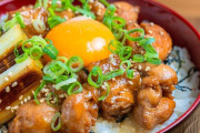 牛丼、豚丼はあるのに鶏丼は無いよな