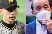 猛虎再建へ大量13人が退団…助っ人も大幅刷新　“岡田新体制”は空前の大補強か？