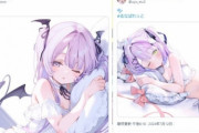 【悲報】絵師様、次々と他人のAIイラストをトレパクしてる事がバレるｗｗｗ