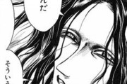 少年ジャンプ史上一番の極悪人って誰やろ？