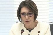 【朗報】三原じゅん子こども政策担当相「将来設計の可能性を最大化するために、特に結婚前の若者の支援を充実いたします」