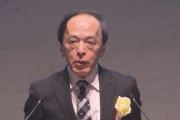 日銀の植田総裁｢指標次第では追加利上げも｣
