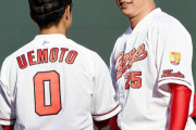 カープ上本崇司“一発屋”では終わらない決意！新井監督は「神様です。優しいです」「どう接していいか分からない」