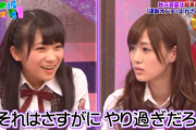 【乃木坂46】秋元真夏VS白石麻衣の『プロレスの後継』が必要説・・・