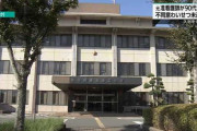【悲報】「握ってくれ」90代女性患者に握らせようとした男性看護師（28）を逮捕