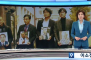 韓国人「日本は話が通じない国！」韓国最高裁判所による日本戦犯企業の資産売却が急浮上！国内手続きだけで売却を進行　韓国の反応