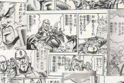 大人気漫画『魁男塾』のおかしいところ