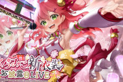 さくらみこ新衣装お披露目ライブ始まります