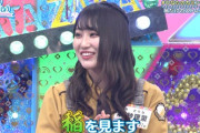 【日向坂46】なっちょワールド全開！？ストレスが溜まったら「稲」を観察ｗｗｗｗｗｗｗｗｗｗｗｗｗｗ