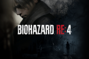 『バイオハザード RE:4』解禁まであと1時間！！！！！！！！！