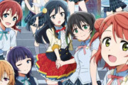 TVアニメ「ラブライブ！虹ヶ咲学園スクールアイドル同好会」ついにPV公開！！