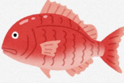 コオロギ界隈「いやあああああ！虫を食べた魚が出荷されるのおおおおおおおおおおお?」