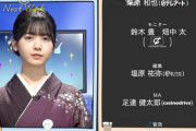 【乃木坂46】この若さでこの貫録はなんだ・・・・・・