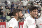 ◆速報◆U24日本×U24スペイン プアドのゴールでスペイン同点に追いつく