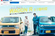 【悲報】SUZUKI、阪神を煽る