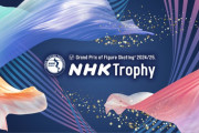 日本でフィギュアスケートの国際大会が見られる希少な機会！　NHK杯の出場選手が間もなく発表に！