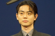 菅田将暉が着てなかったら卵を投げられそうな服