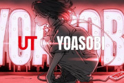 YOASOBIがユニクロとコラボ！キービジュアルなどを使用したTシャツが発売