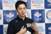 大阪万博「ジャニーズ起用」継続　欧米各国が参加拒否で開催危機