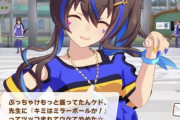 【ウマ娘】ヘリオスさん、盛ってしまう