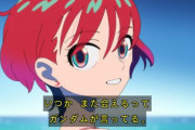 ガンダム ジークアクスから「GQuuuuuuX（エンディミオン・ユニット覚醒時）」HGガンプラで発売決定！！　みんなもちろん買うよね