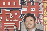 【辛いです】新井監督の組閣予想ｗｗｗｗｗｗｗｗｗ