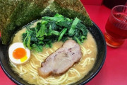 押すと650円失う代わりにラーメン(並)の食券が出てくるボタン