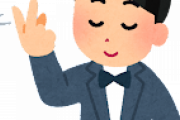 【悲報】指パッチンの音がなる謎、未だ謎……