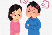 女性「モラハラ男ってこんな感じが多いのかも」⇒  共感の嵐に