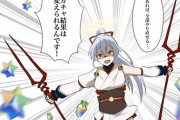 【FGO】槍でやり直そうとする巴さんｗｗｗ　「ガチャ結果は変えられるんです！」